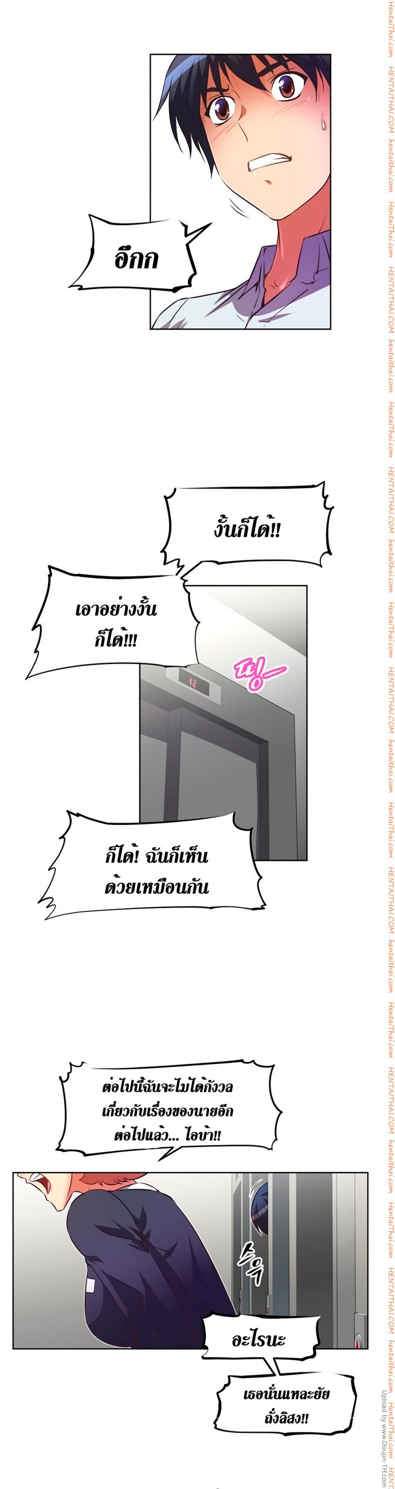 เธญเนเธฒเธเธกเธฑเธเธเธฐ